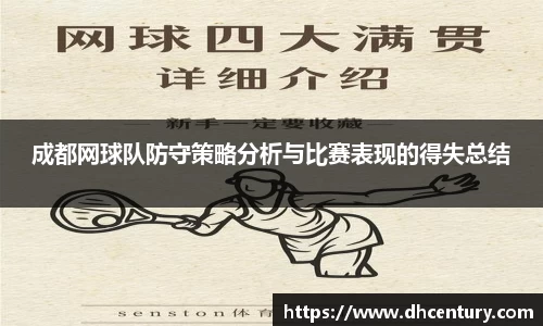 KY体育·(中国)官方网站